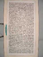 藏品(三民主義)的圖片